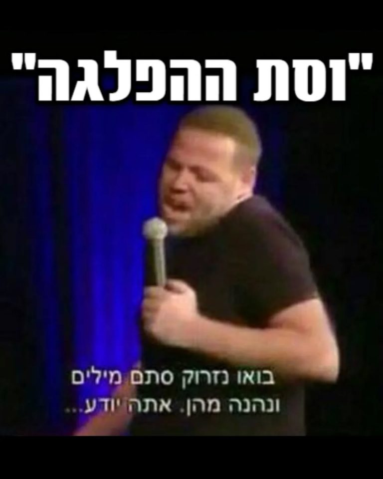 Instagram post from nishmat_yoatzot_halacha. This post is in position 1.